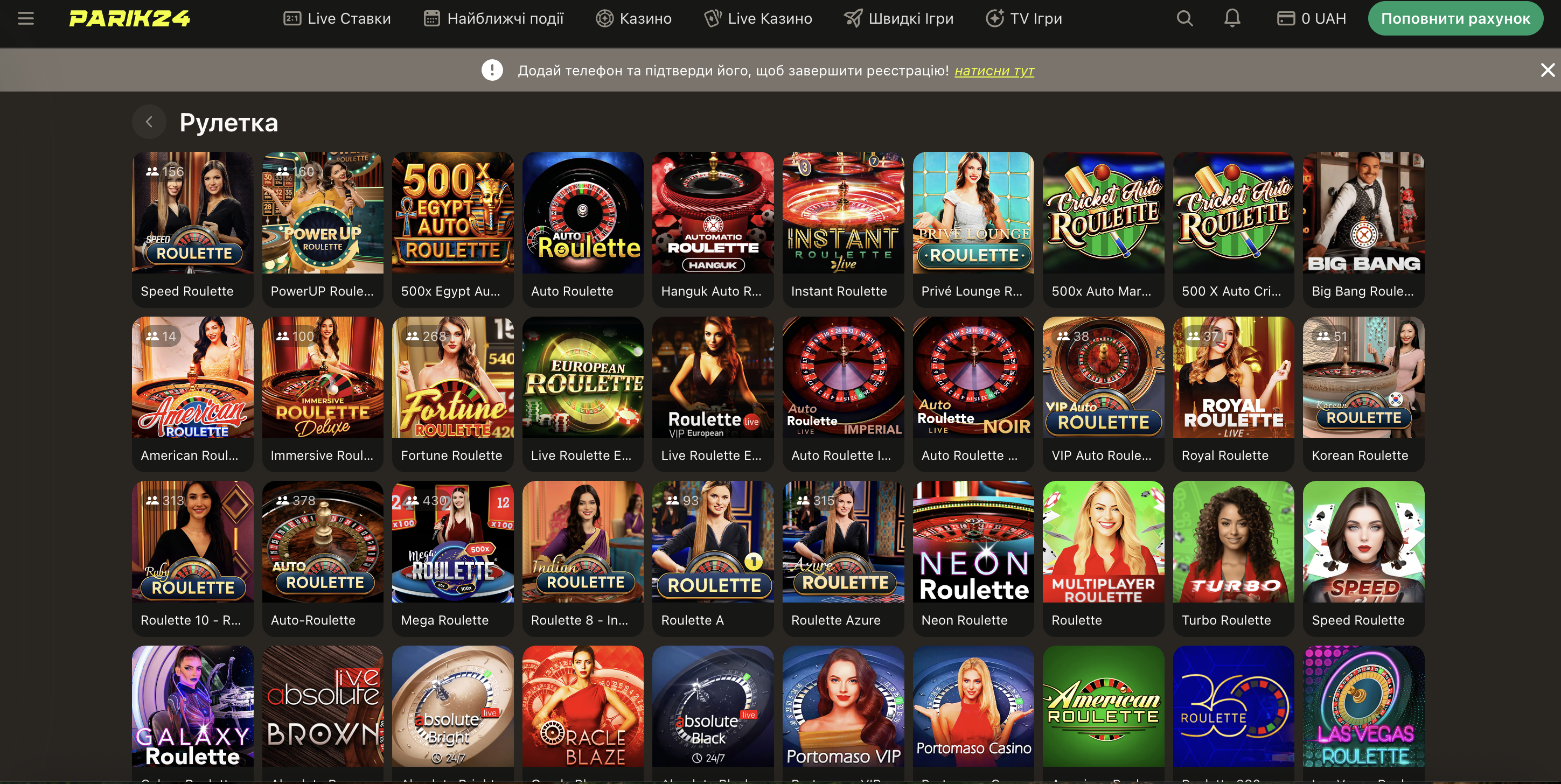 Lightning Roulette з живим дилером у live казино Parik24